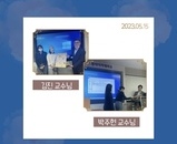 2023 스승의날